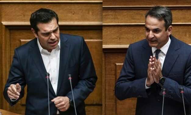 Μεταναστευτικό: Γιατι έχω την εντύπωση ότι αυτά ακριβώς που έλεγε ο Τσίπρας τα λέει ο Μητσοτάκης; Μήπως πάμε για συγκυβέρνηση των δύο;