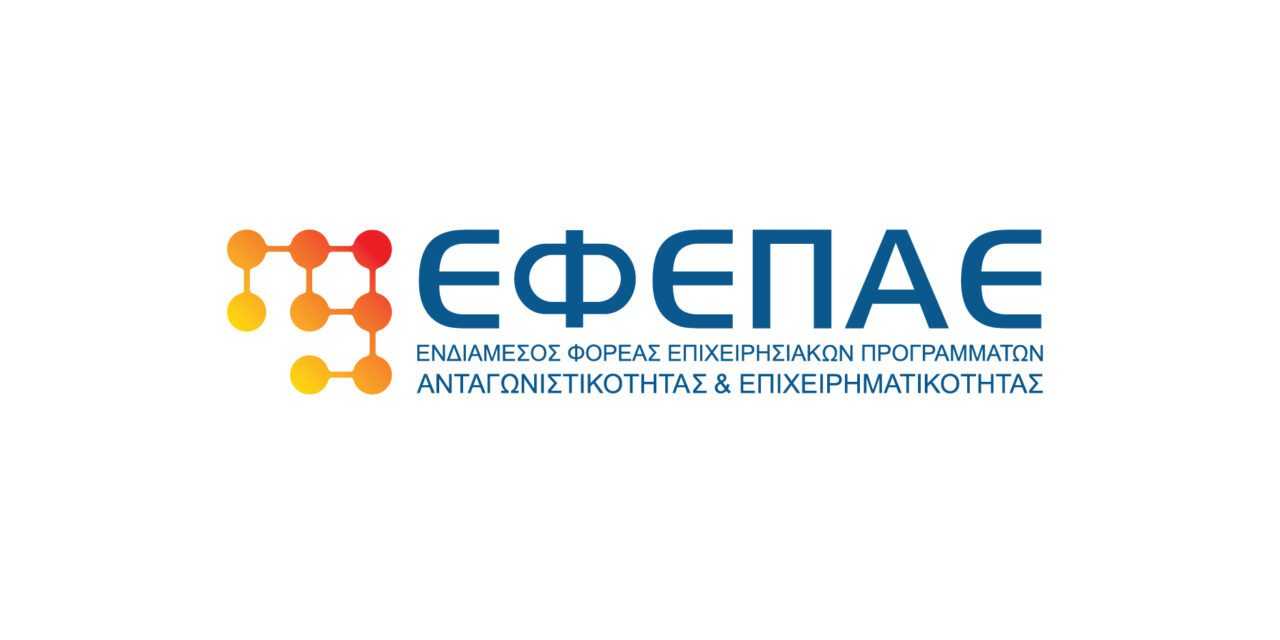 ΕΦΠΑΕ ΑΜΘ: Προσπάθειες αποκατάστασης της κανονικής ροής ελέγχων