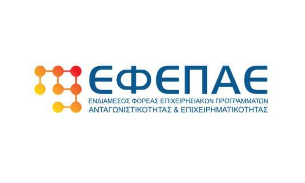 ΕΦΠΑΕ ΑΜΘ: Προσπάθειες αποκατάστασης της κανονικής ροής ελέγχων