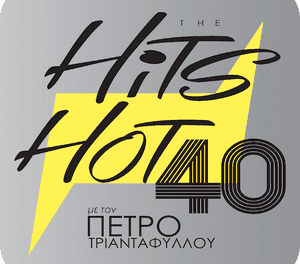 HOT FORTY (Εβδομάδα 34) [28-08-2021] – THE HITS HOT 40_#W35# _The List _ [28-08-2021] – This Week Top3 – #W35#_ 31-08-2021 – This Week Powerplay_#W35# _ 31-08-2021