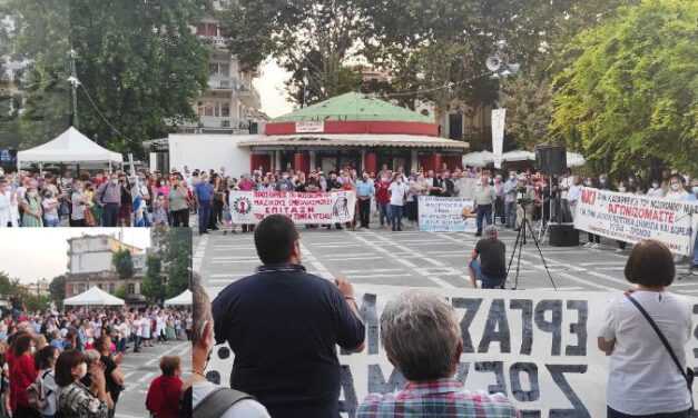 Δράμα | Διαμαρτυρία σωματείων για την υποστελέχωση του Νοσοκομείου