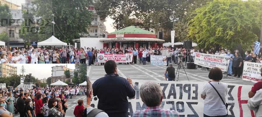 Δράμα | Διαμαρτυρία σωματείων για την υποστελέχωση του Νοσοκομείου