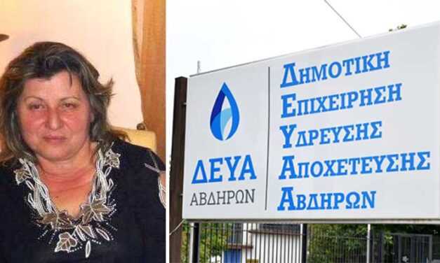 Δεν το χωράει ο νους του ανθρώπου. Άγνωστοι παραβίασαν την κλειδαριά της υδατοδεξαμενής του Μυρωδάτου και έριξαν μέσα πετρέλαιο.