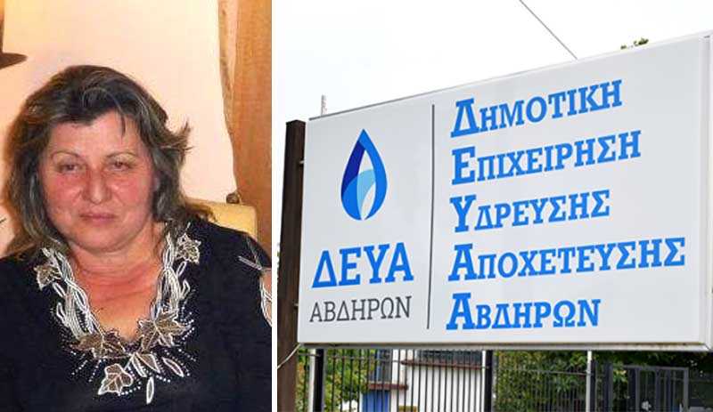 Δεν το χωράει ο νους του ανθρώπου. Άγνωστοι παραβίασαν την κλειδαριά της υδατοδεξαμενής του Μυρωδάτου και έριξαν μέσα πετρέλαιο.