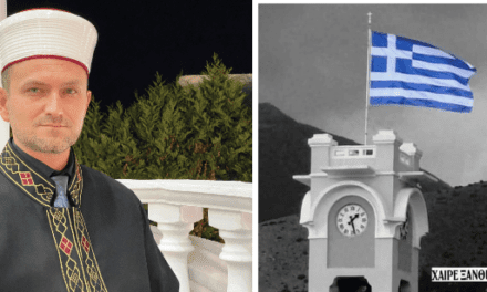 Μουφτής Ξάνθης για τα 102 Ελευθέρια της Ξάνθης «Πάντα ελεύθερη και υπερήφανη!»