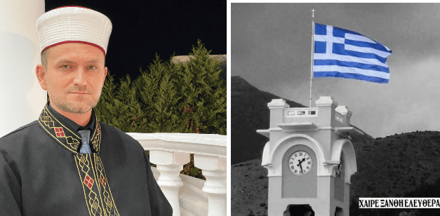 Μουφτής Ξάνθης για τα 102 Ελευθέρια της Ξάνθης «Πάντα ελεύθερη και υπερήφανη!»