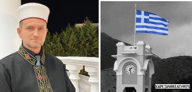 Μουφτής Ξάνθης για τα 102 Ελευθέρια της Ξάνθης «Πάντα ελεύθερη και υπερήφανη!»