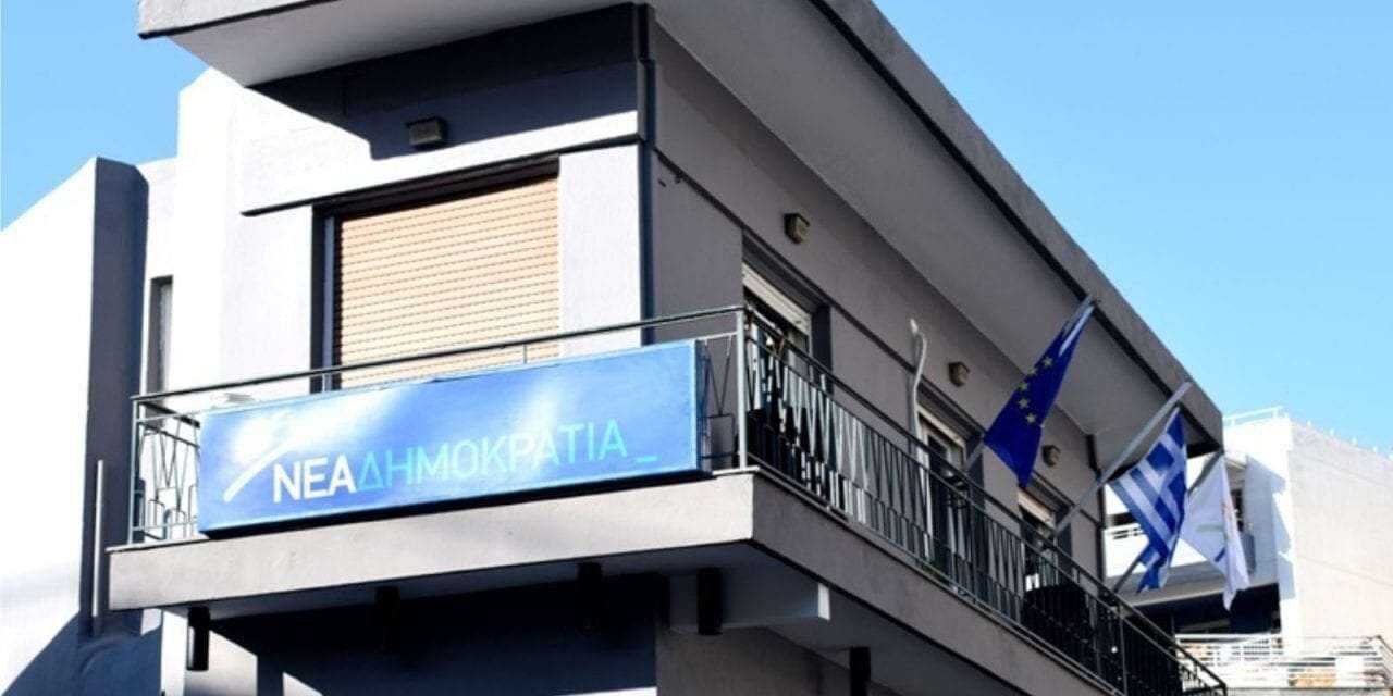 Ανακοίνωση της τοπικής ΝΔ κατά του ΣΥΡΙΖΑ Ξάνθης για τα θέματα της υγείας