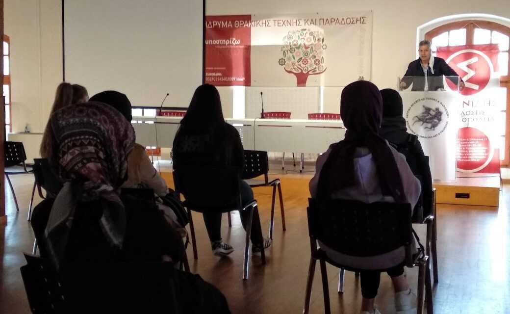 ΑΝΑΚΟΙΝΩΣΗ ΤΟΥ ΜΕΙΟΝΟΤΙΚΟΥ ΓΥΜΝΑΣΙΟΥ-ΛΥΚΕΙΟΥ ΞΑΝΘΗΣ – ΔΙΔΑΚΤΙΚΗ ΕΠΙΣΚΕΨΗ ΙΔΡΥΜΑ ΘΡΑΚΙΚΗΣ ΤΕΧΝΗΣ & ΠΑΡΑΔΟΣΗΣ “ΥΜΝΟΣ ΕΙΣ ΤΗΝ ΕΛΕΥΘΕΡΙΑΝ”