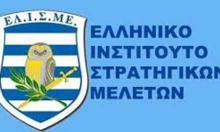 Οι εχθροί της Ελλάδος είναι εδώ – Ανακοίνωση  Διαμαρτυρίας