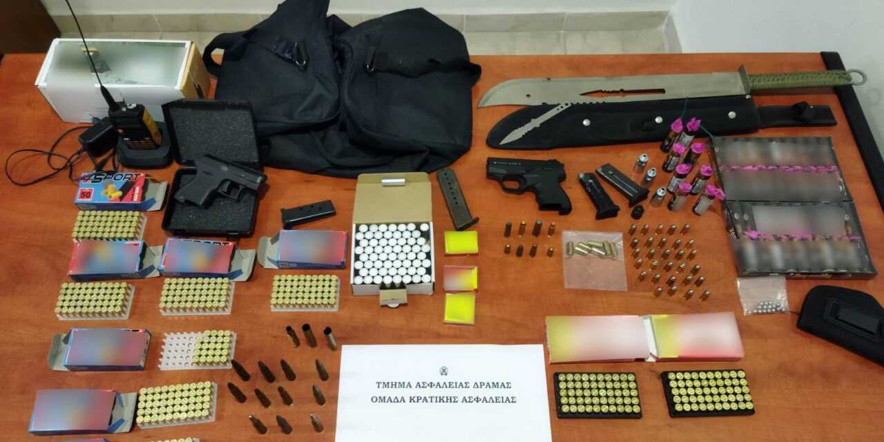 ΔΡΑΜΑ: Συνελήφθησαν 2 άτομα οπλισμένα σαν αστακοί  