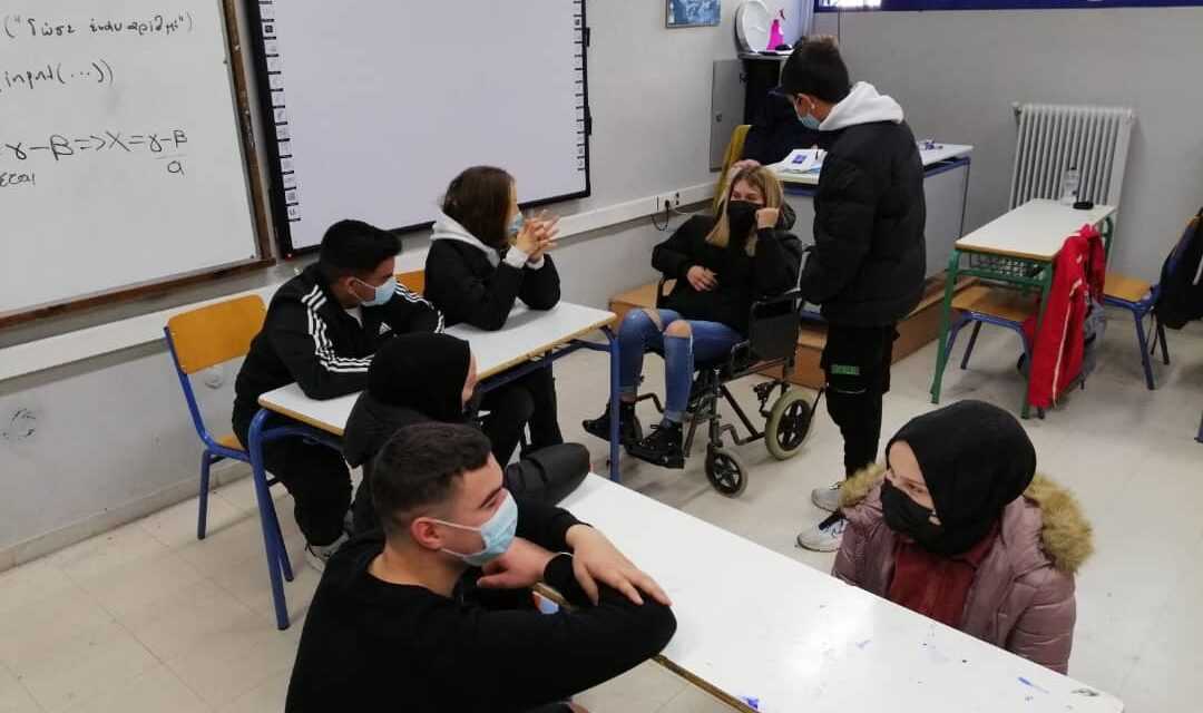 2o Γυμνάσιο Ξάνθης: Παγκόσμια Ημέρα Ατόμων με Αναπηρία