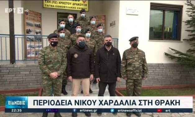 Ριτβάν Ντελιχουσείν: Φίλε Νίκο… Αγαπητέ Υπουργέ.. Καλώς ήρθες στον Εχίνο.