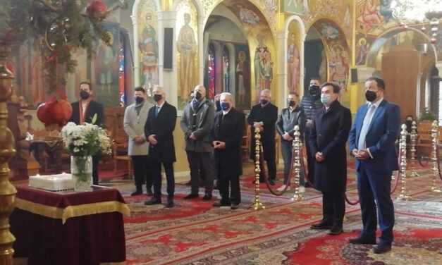 Επιμνημόσυνη δέηση στον Ιερό Καθεδρικό Ναό της Του Θεού Σοφίας,   Ημέρα Μνήμης των Θυμάτων της Εγκληματικής Δράσης της Τρομοκρατίας στην Ελλάδα