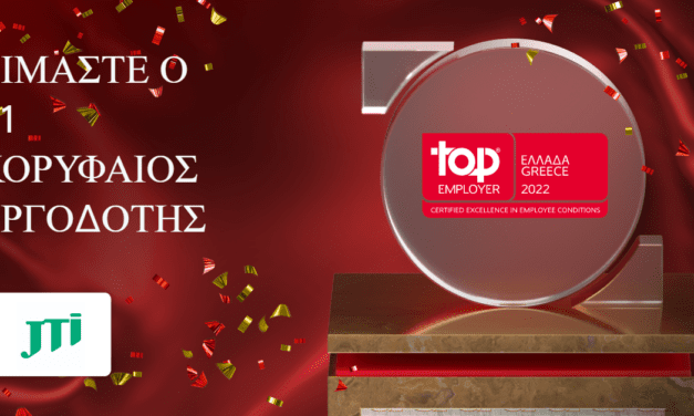 10 χρόνια “Top Employer” από το Top Employers Institute