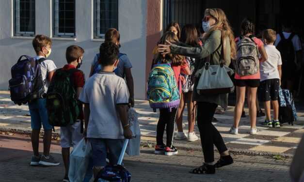 Πότε θα ανοίξουν τα σχολεία -Τα σενάρια στο τραπέζι της επιτροπής των ειδικών