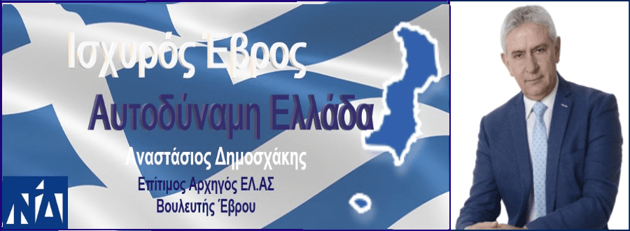 Θέμα που καίει τους βουλευτές του κυβερνόντος κόμματος το ΚΥΤ φυλακίου. «Μούγκα στην Στρούγκα»