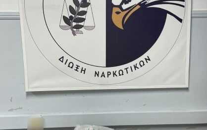 Συνελήφθησαν 2 άτομα για παραβάσεις του νόμου περί ναρκωτικών