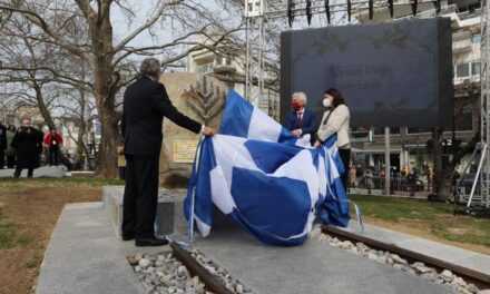 Αποκαλυπτήρια του Μνημείου Ολοκαυτώματος στην Ξάνθη