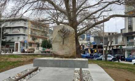 Αποκαλυπτήρια του Μνημείου Ολοκαυτώματος Εβραίων  στην Πλατεία Ελευθερίας