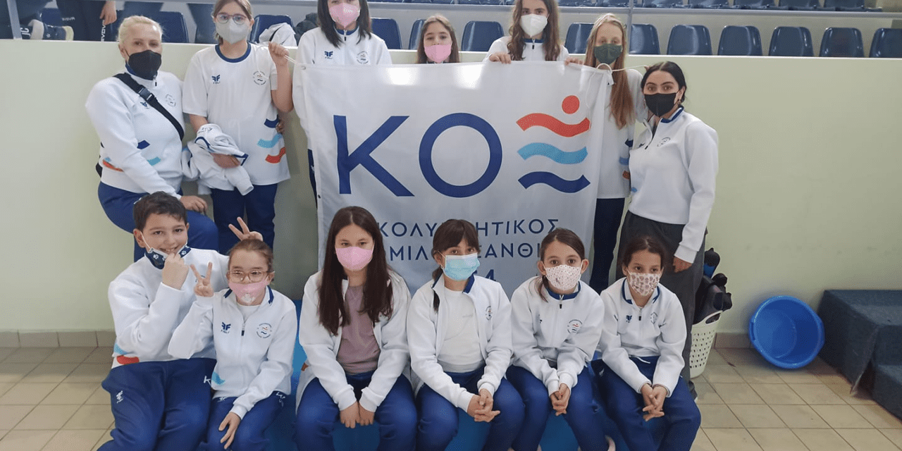 Επιτυχίες του Κ.Ο.Ξ. στην Αλεξανδρούπολη