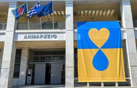 Πανό στα χρώματα της Ουκρανίας  αναρτήθηκε στο Δημαρχείο Ξάνθης