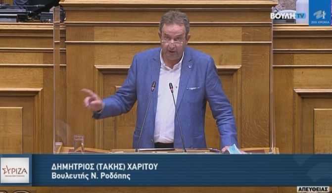 Βουλευτής Ροδόπης ΣΥΡΙΖΑ-ΠΣ Δημήτρης Χαρίτου: Η κυβέρνηση αρνείται να καταβάλει την αποζημίωση στους πληγέντες δικαιούχους των καταστροφών της 10ης Ιουλίου 2019 σε οικισμούς του Δήμου Μαρωνείας-Σαπών