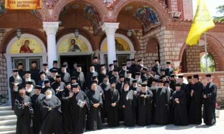 26ο ΤΑΚΤΙΚΟ ΓΕΝΙΚΟ ΙΕΡΑΤΙΚΟ ΣΥΝΕΔΡΙΟ ΙΕΡΑΤΙΚΟΥ ΣΥΝΔΕΣΜΟΥ ΞΑΝΘΗΣ “Ο ΠΟΙΜΗΝ Ο ΚΑΛΟΣ”