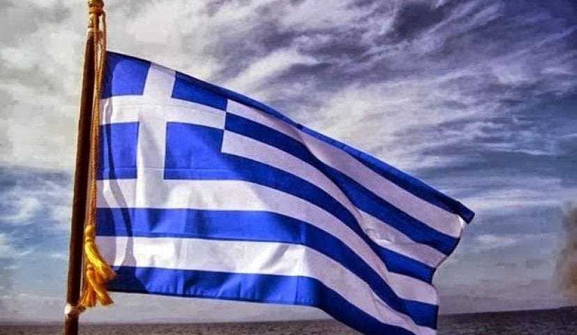 Πρόγραμμα Εορτασμού των Εθνικών Αγώνων και της Εθνικής Αντίστασης κατά του ναζισμού και του φασισμού