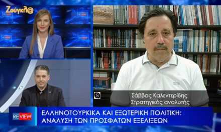 Καλεντερίδης: Είμαστε έτοιμοι και για στρατιωτική εμπλοκή με την Τουρκία