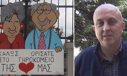 Ι. Παπαχρόνης: Η ημέρα της Τετάρτης είναι μια συμβολική ημέρα – Υπενθυμίζουμε την παρουσία μας και το φιλανθρωπικό έργο του ιδρύματος