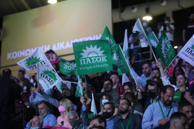 ΠΑΣΟΚ. ΙΣΩΣ  ΦΕΡΕΙ ΤΗΝ ΙΣΟΡΟΠΙΑ ΣΤΟ ΠΟΛΙΤΙΚΟ ΣΚΗΝΙΚΟ ΤΗΣ ΕΛΛΑΔΟΣ;