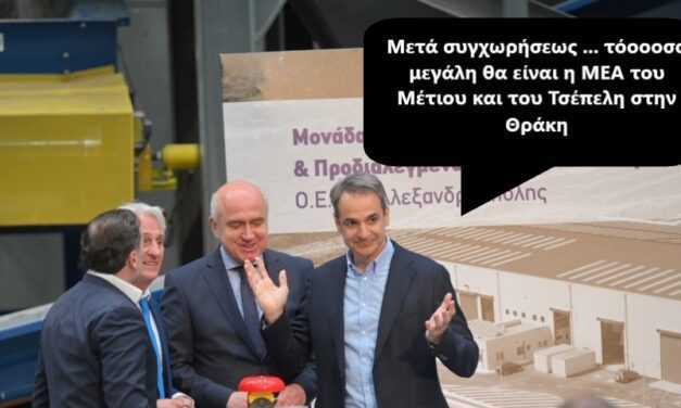 Η ΦΩΤΟΓΡΑΦΙΑ ΤΗΣ ΕΒΔΟΜΑΔΟΣ