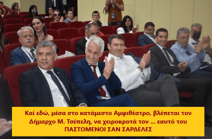 ΠΑΡΑΠΟΛΙΤΙΚΗ – ΣΑΤΥΡΑ – Έναρξη του Επιστημονικού Συνεδρίου στην Ξάνθη. ΜΕΡΑ ΠΡΩΤΗ  Ο «Κλεισθένης», όργανο αυτοπροβολής και κατασπατάλησης δημοτικού χρήματος