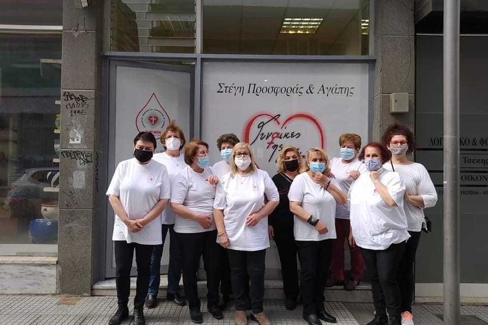 Ευχαρηστήριο από την φιλανθρωπική επιτροπή  Γυναίκες της Αγάπης