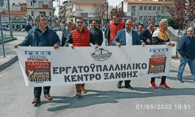 Χ. Ευστρατίου :Ο αγώνας για τα αιτήματα μας συνεχίζεται … Χωρίς να ξεχνάμε τους ήρωες του Εργατικού και Συνδικαλιστικού κινήματος οι οποίοι πλήρωσαν με την ζωή τους αυτά που εμείς θεωρούμε δεδομένα