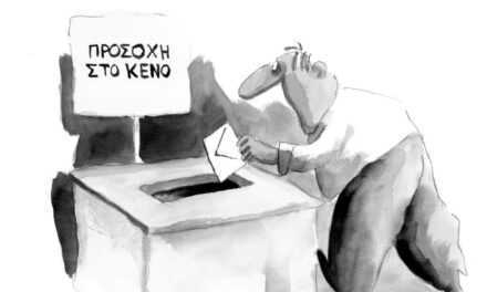 Όχι στους επαγγελματίες – Μισθοφόρους – ψηφοφόρους της Ξάνθης