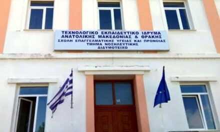 Αντί να ενισχύσουν τον Έβρο τον «αποψιλώνουν»