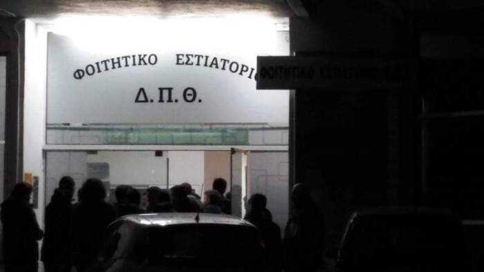 Αυτά τα θέματα έπρεπε  να είναι λυμένα – Οι φοιτητές πρέπει να τρώνε όλοι