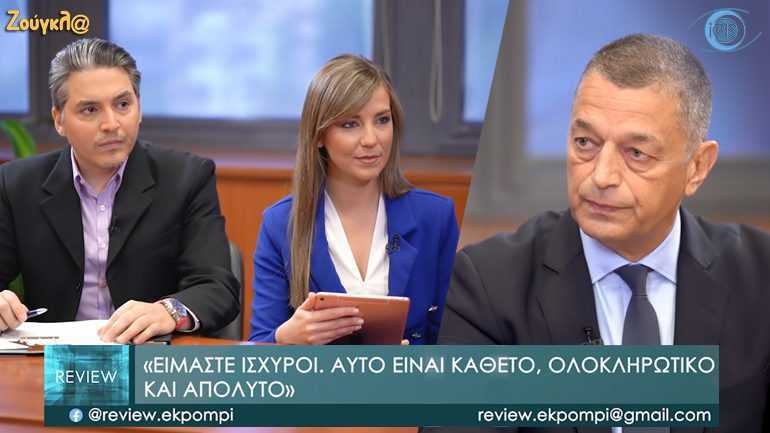 Στεφανής: Δεν φοβόμαστε την Τουρκία, είμαστε έτοιμοι για όλα