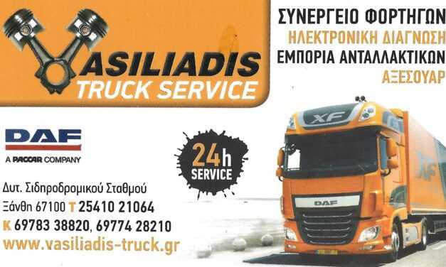Vasiliadis Trucks Service