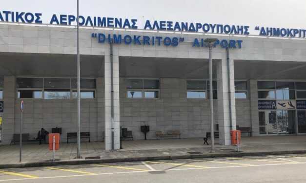 Μετά το λιμάνι της Αλεξανδρούπολης, αναβαθμίζεται και ο «Δημόκριτος»