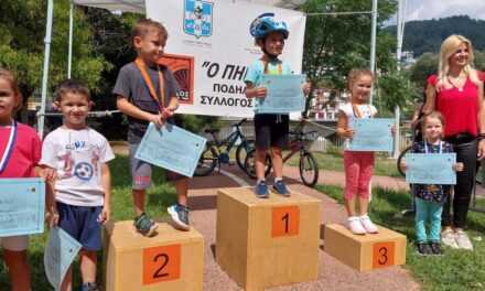 4ο Παιδικό Ποδηλατικό Φεστιβάλ Ξάνθης  Ξάνθη Γιορτές Παλιάς Πόλης 2022