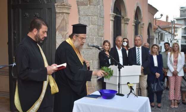 Εγκαινιάστηκε το Ιστορικό Δημαρχείο της Ξάνθης