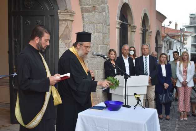 Εγκαινιάστηκε το Ιστορικό Δημαρχείο της Ξάνθης