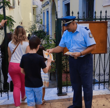 Η Ελληνική Αστυνομία βρέθηκε σήμερα στα δημοτικά σχολεία της Ανατολικής Μακεδονίας και της Θράκης