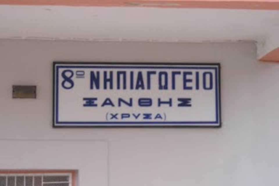 ΑΛΑΛΟΥΜ