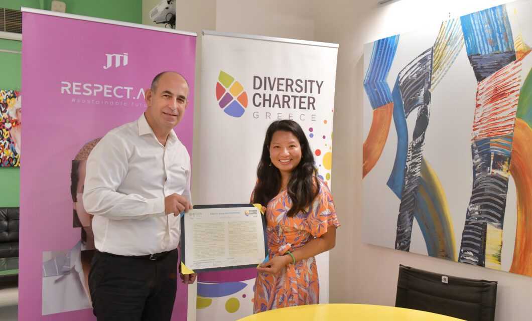Υπέγραψε τη Χάρτα Διαφορετικότητας  Επίσημο μέλος του Diversity Charter Greece η JTI Hellas