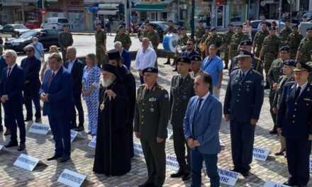 Ολοκληρώθηκαν οι εκδηλώσεις για τα 100 χρόνια από την Μικρασιατική Καταστροφή και την γενεοκτονία των Τούρκων.