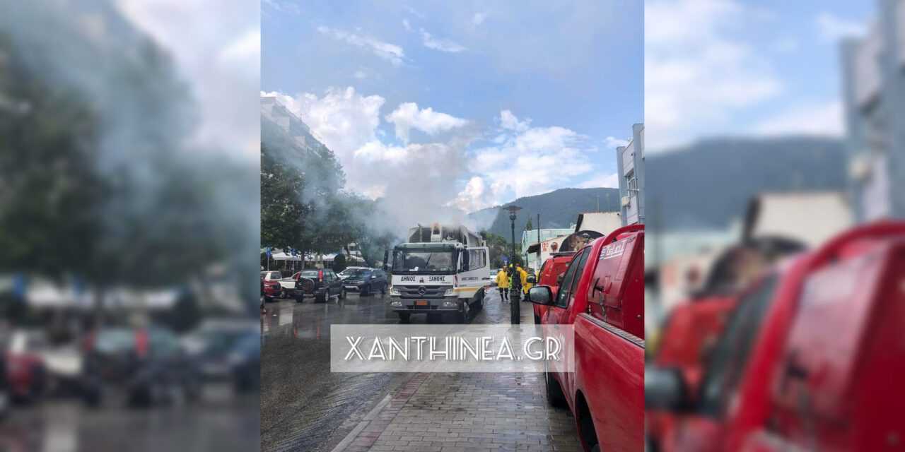 Φωτιά σε απορριμματοφόρο όχημα που εκτελούσε την αποκομιδή των σκουπιδιών ξέσπασε το μεσημέρι του Σαββάτου στην Ξάνθη. 